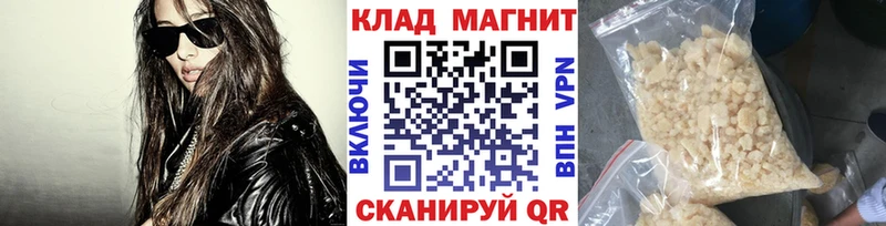 Как найти наркотики Лянтор НБОМе  Меф  Гашиш  Бошки Шишки  COCAIN 