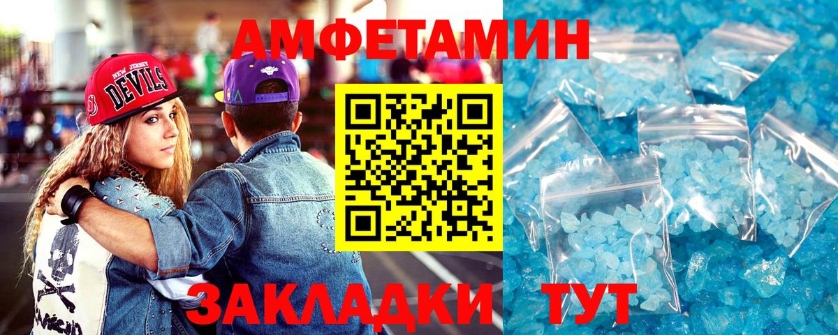 АМФ Premium Лянтор