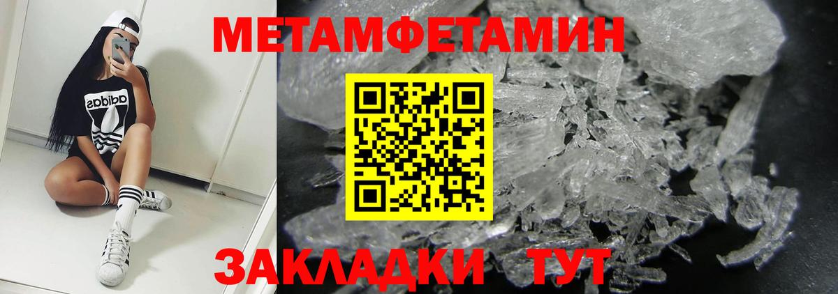 АМФ 97%  Амфетамин  Лянтор  Вход с VPN 