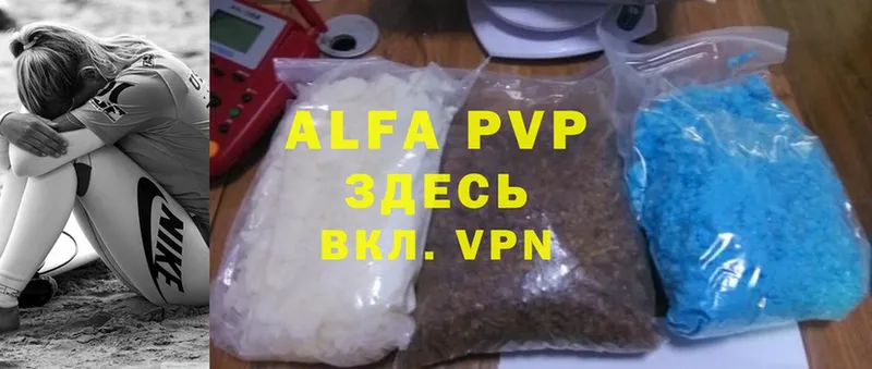 Alfa_PVP крисы CK  Лянтор 