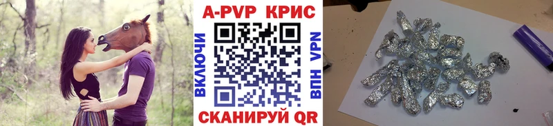 даркнет сайт  omg зеркало  Alpha PVP мука  Лянтор 