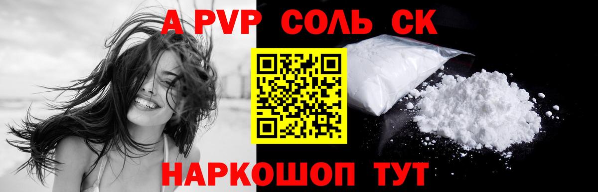 Лянтор  A PVP СК  APVP  Вход с VPN  A PVP СК 