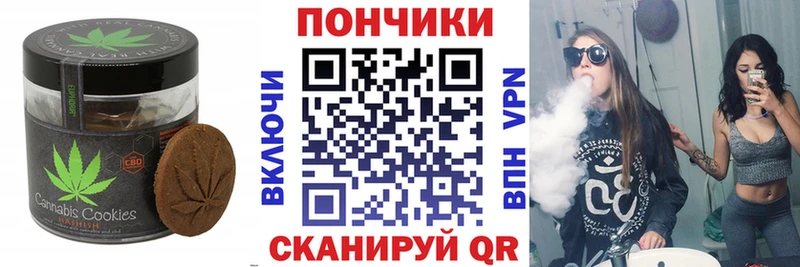 Еда ТГК конопля  Лянтор 