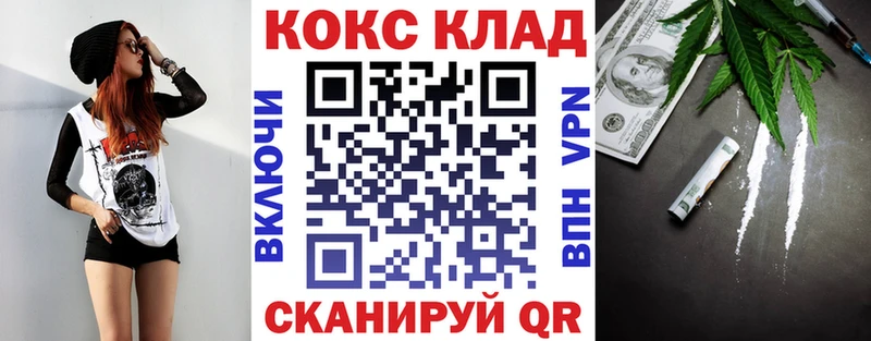 COCAIN 99% Лянтор