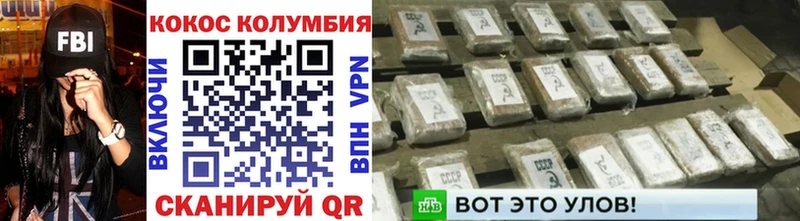 COCAIN 99%  Лянтор 