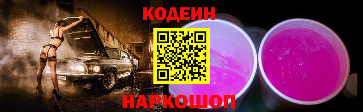 Меф  25-NBOMe  Молли  МАРИХУАНА  Лянтор  Бошки Шишки  Вход с VPN  Гашик  Cocaine  CBD масло 