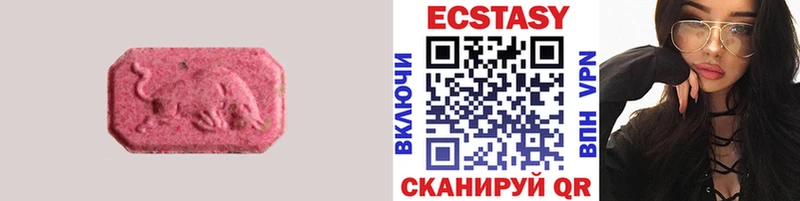 хочу наркоту  Лянтор  ЭКСТАЗИ VHQ 