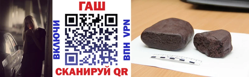 наркошоп  Лянтор  ГАШИШ гашик 
