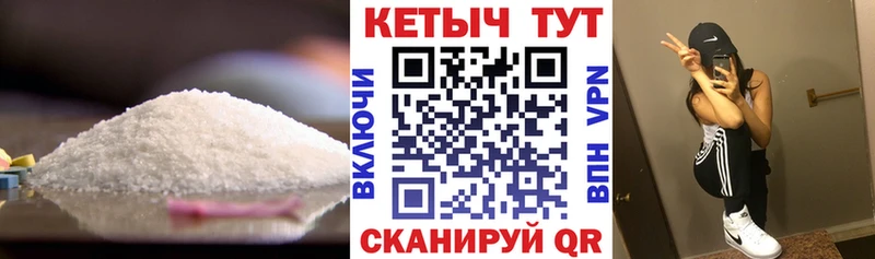 ссылка на мегу tor  Лянтор  КЕТАМИН VHQ 