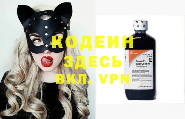 первитин Нефтегорск