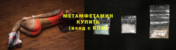 мефедрон VHQ Новокубанск