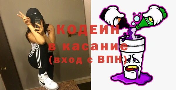 mdma Нефтекумск