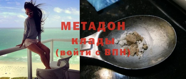 марки nbome Новозыбков