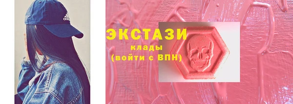 mdma Нефтекумск