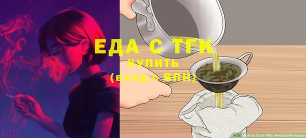 марки nbome Новозыбков