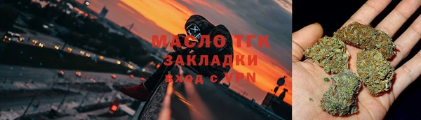 марки nbome Новозыбков
