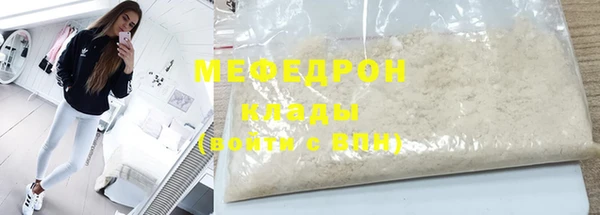 герыч Протвино