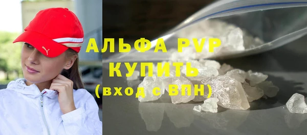 мефедрон Нея