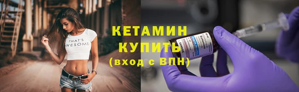 мефедрон VHQ Новокубанск