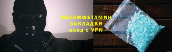mdma Нефтекумск