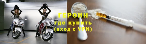 первитин Нефтегорск