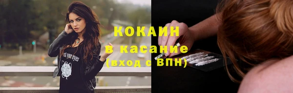mdma Нефтекумск