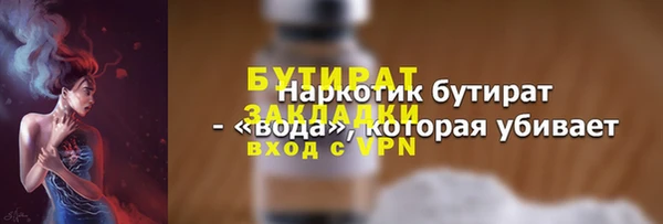метадон Тайга