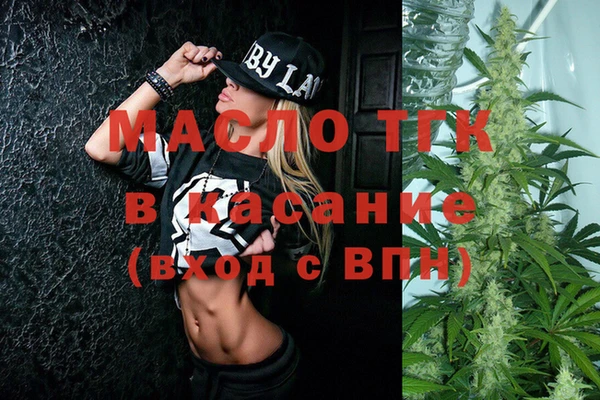мефедрон VHQ Новокубанск