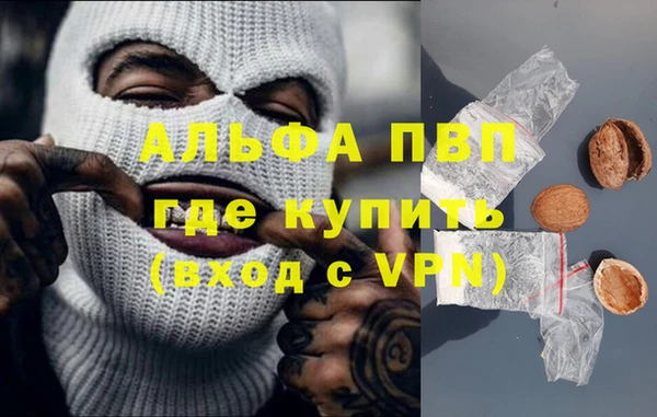 мефедрон VHQ Новокубанск