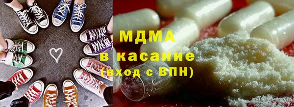 герыч Сясьстрой