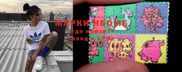 первитин Нефтегорск