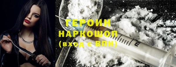 марки nbome Новозыбков