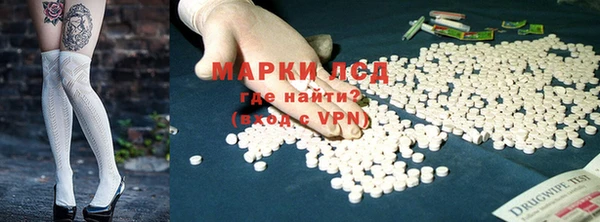 мефедрон VHQ Новокубанск