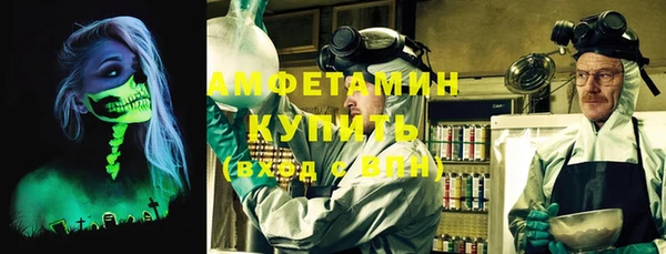 первитин Нефтегорск