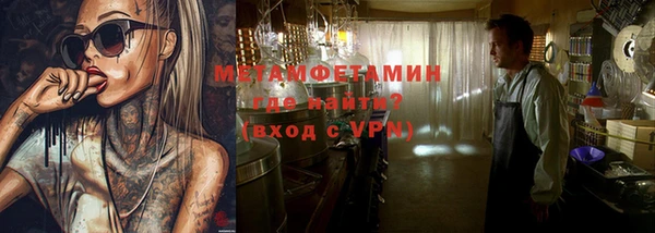 мефедрон Нея