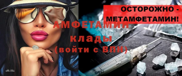 мефедрон VHQ Новокубанск