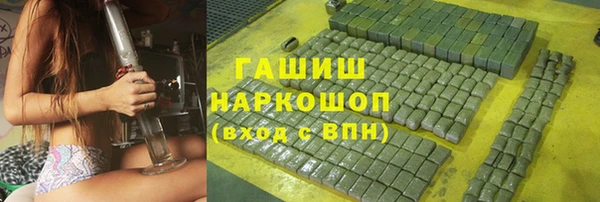 mdma Нефтекумск