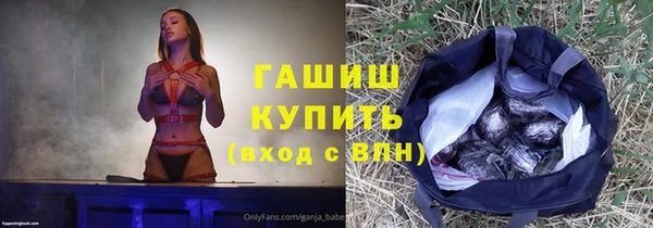 mdma Нефтекумск
