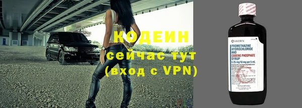 марки nbome Новозыбков