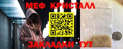 дурь Заволжье