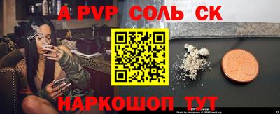дурь Заводоуковск