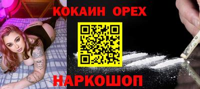 дурь Заводоуковск