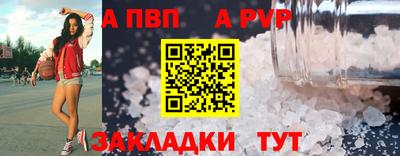 кокаин Жуковский