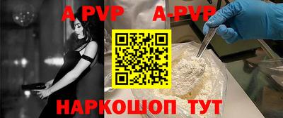 кокаин Жуковский