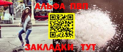 кокаин Жуковский