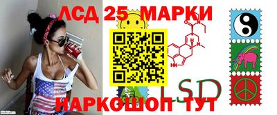 кокаин Жуковский
