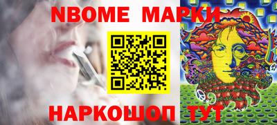 кокаин Жуковский