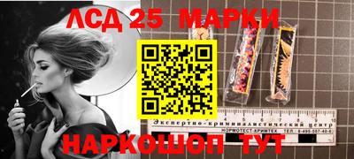spice Краснознаменск