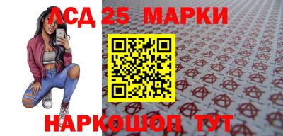 дурь Заволжье