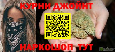 дурь Заволжье